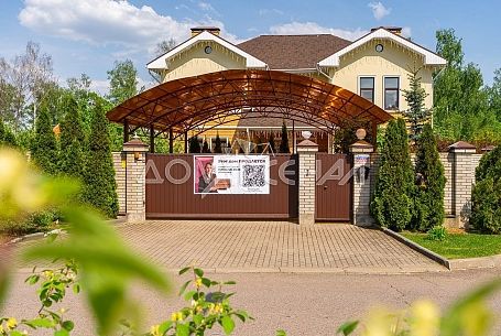 Чистые ключи Чистые ключи