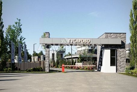 Гусарово