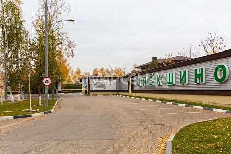 Коттеджный поселок Крекшино
