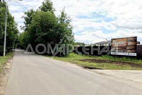 Купить участок в коттеджном поселоке Пушкино Купить участок в коттеджном поселоке Пушкино