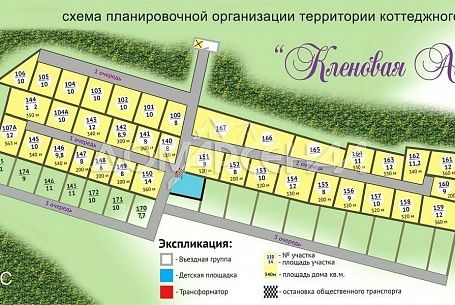 Купить участок в коттеджном поселоке Кленовая аллея