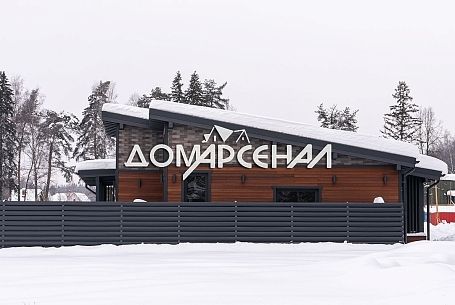 Купить дом в коттеджном поселоке Афинеево Парк Купить дом в коттеджном поселоке Афинеево Парк