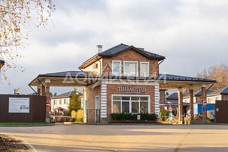 Продажа домов в КП Династия