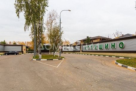 Крекшино