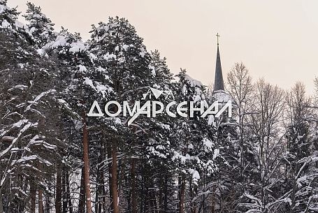 Купить участок в коттеджном поселоке Афинеево Парк Купить участок в коттеджном поселоке Афинеево Парк