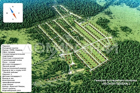 Купить коттедж в коттеджном поселоке Лесной пейзаж-2
