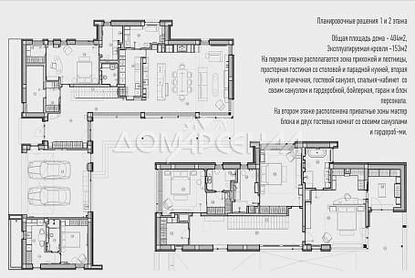 Трувиль Трувиль