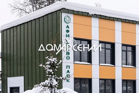 Купить коттедж в коттеджном поселоке Афинеево Парк Купить коттедж в коттеджном поселоке Афинеево Парк