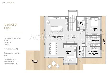 Зеленая роща