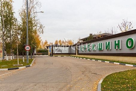 Коттеджный поселок Крекшино